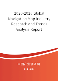 2020-2026 Global Navigation Map Industry Research and Trends Analysis Report