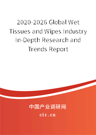 2020-2026 Global Wet Tissues and Wipes Industry In-Depth Research and Trends Report 2020-2026 Global Wet Tissues and Wipes Industry In-Depth Research and Trends Report