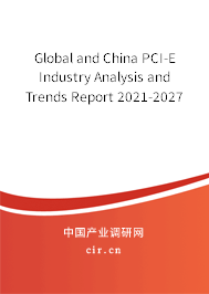 Global and China PCI-E Industry Analysis and Trends Report 2021-2027