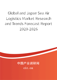 Global and Japan Sea Air Logistics Market Research and Trends Forecast Report 2020-2026 Global and Japan Sea Air Logistics Market Research and Trends Forecast Report 2020-2026