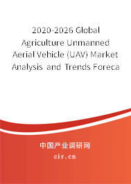 2020-2026 Global Agriculture Unmanned Aerial Vehicle (UAV) Market Analysis and Trends Forecast Report