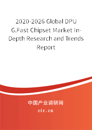 2020-2026 Global DPU G.Fast Chipset Market In-Depth Research and Trends Report
