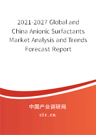 2021-2027 Global and China Anionic Surfactants Market Analysis and Trends Forecast Report 2021-2027 Global and China Anionic Surfactants Market Analysis and Trends Forecast Report