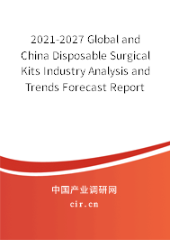2021-2027 Global and China Disposable Surgical Kits Industry Analysis and Trends Forecast Report