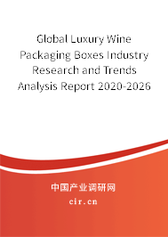 Global Luxury Wine Packaging Boxes Industry Research and Trends Analysis Report 2020-2026