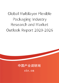 Global Multilayer Flexible Packaging Industry Research and Market Outlook Report 2020-2026 Global Multilayer Flexible Packaging Industry Research and Market Outlook Report 2020-2026