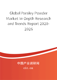 Global Parsley Powder Market In-Depth Research and Trends Report 2020-2026 Global Parsley Powder Market In-Depth Research and Trends Report 2020-2026