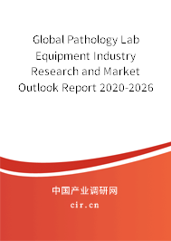 Global Pathology Lab Equipment Industry Research and Market Outlook Report 2020-2026