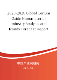 2020-2026 Global Cerium Oxide Nanomaterial Industry Analysis and Trends Forecast Report 2020-2026 Global Cerium Oxide Nanomaterial Industry Analysis and Trends Forecast Report