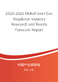 2020-2026 Global Inert Gas Regulator Industry Research and Trends Forecast Report