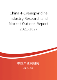China 4-Cyanopyridine Industry Research and Market Outlook Report 2021-2027 China 4-Cyanopyridine Industry Research and Market Outlook Report 2021-2027