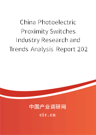 China Photoelectric Proximity Switches Industry Research and Trends Analysis Report 2021-2027