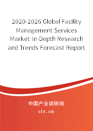 2020-2026 Global Facility Management Services Market In-Depth Research and Trends Forecast Report 2020-2026 Global Facility Management Services Market In-Depth Research and Trends Forecast Report