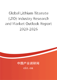 Global Lithium Titanate (LTO) Industry Research and Market Outlook Report 2020-2026