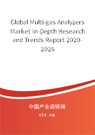 Global Multi-gas Analyzers Market In-Depth Research and Trends Report 2020-2026 Global Multi-gas Analyzers Market In-Depth Research and Trends Report 2020-2026