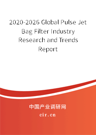 2020-2026 Global Pulse Jet Bag Filter Industry Research and Trends Report 2020-2026 Global Pulse Jet Bag Filter Industry Research and Trends Report