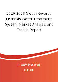 2020-2026 Global Reverse Osmosis Water Treatment System Market Analysis and Trends Report 2020-2026 Global Reverse Osmosis Water Treatment System Market Analysis and Trends Report