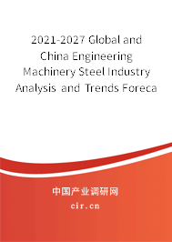 2021-2027 Global and China Engineering Machinery Steel Industry Analysis and Trends Forecast Report 2021-2027 Global and China Engineering Machinery Steel Industry Analysis and Trends Forecast Report
