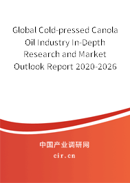 Global Cold-pressed Canola Oil Industry In-Depth Research and Market Outlook Report 2020-2026 Global Cold-pressed Canola Oil Industry In-Depth Research and Market Outlook Report 2020-2026