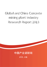 Global and China Concrete mixing plant Industry Research Report 2013 Global and China Concrete mixing plant Industry Research Report 2013
