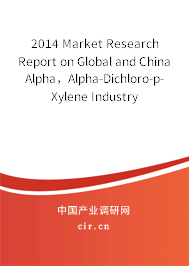 2014 Market Research Report on Global and China Alpha，Alpha-Dichloro-p-Xylene Industry