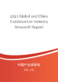 2013 Global and China Candesartan Industry Research Report 2013 Global and China Candesartan Industry Research Report