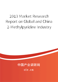 2013 Market Research Report on Global and China 2-Methylpyridine Industry 2013 Market Research Report on Global and China 2-Methylpyridine Industry