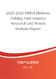 2020-2026 Global Biomass Molding Fuel Industry Research and Trends Analysis Report