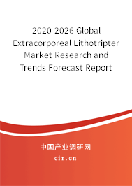 2020-2026 Global Extracorporeal Lithotripter Market Research and Trends Forecast Report 2020-2026 Global Extracorporeal Lithotripter Market Research and Trends Forecast Report