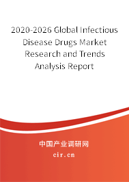 2020-2026 Global Infectious Disease Drugs Market Research and Trends Analysis Report 2020-2026 Global Infectious Disease Drugs Market Research and Trends Analysis Report