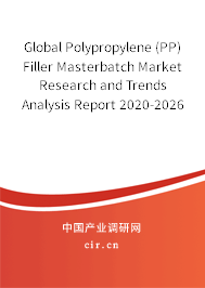Global Polypropylene (PP) Filler Masterbatch Market Research and Trends Analysis Report 2020-2026 Global Polypropylene (PP) Filler Masterbatch Market Research and Trends Analysis Report 2020-2026