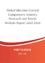Global Vibration Control Components Industry Research and Trends Analysis Report 2020-2026 Global Vibration Control Components Industry Research and Trends Analysis Report 2020-2026