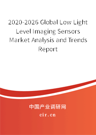 2020-2026 Global Low Light Level Imaging Sensors Market Analysis and Trends Report 2020-2026 Global Low Light Level Imaging Sensors Market Analysis and Trends Report