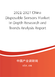 2021-2027 China Disposable Sensors Market In-Depth Research and Trends Analysis Report