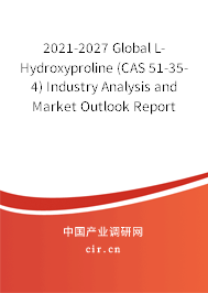 2021-2027 Global L-Hydroxyproline (CAS 51-35-4) Industry Analysis and Market Outlook Report 2021-2027 Global L-Hydroxyproline (CAS 51-35-4) Industry Analysis and Market Outlook Report