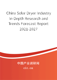 China Solar Dryer Industry In-Depth Research and Trends Forecast Report 2021-2027