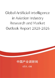 Global Artificial Intelligence in Aviation Industry Research and Market Outlook Report 2020-2026 Global Artificial Intelligence in Aviation Industry Research and Market Outlook Report 2020-2026