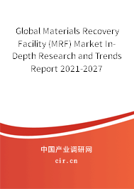 Global Materials Recovery Facility (MRF) Market In-Depth Research and Trends Report 2021-2027