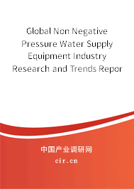 Global Non Negative Pressure Water Supply Equipment Industry Research and Trends Report 2020-2026 Global Non Negative Pressure Water Supply Equipment Industry Research and Trends Report 2020-2026
