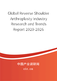 Global Reverse Shoulder Anthroplasty Industry Research and Trends Report 2020-2026 Global Reverse Shoulder Anthroplasty Industry Research and Trends Report 2020-2026