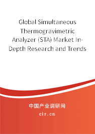 Global Simultaneous Thermogravimetric Analyzer (STA) Market In-Depth Research and Trends Report 2020-2026