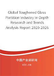 Global Toughened Glass Partition Industry In-Depth Research and Trends Analysis Report 2020-2026 Global Toughened Glass Partition Industry In-Depth Research and Trends Analysis Report 2020-2026