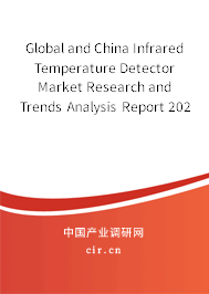 Global and China Infrared Temperature Detector Market Research and Trends Analysis Report 2021-2027 Global and China Infrared Temperature Detector Market Research and Trends Analysis Report 2021-2027