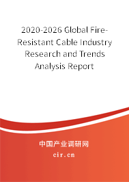2020-2026 Global Fire-Resistant Cable Industry Research and Trends Analysis Report