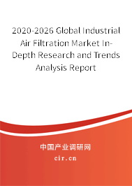 2020-2026 Global Industrial Air Filtration Market In-Depth Research and Trends Analysis Report 2020-2026 Global Industrial Air Filtration Market In-Depth Research and Trends Analysis Report