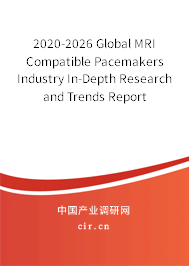 2020-2026 Global MRI Compatible Pacemakers Industry In-Depth Research and Trends Report 2020-2026 Global MRI Compatible Pacemakers Industry In-Depth Research and Trends Report