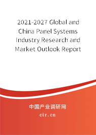 2021-2027 Global and China Panel Systems Industry Research and Market Outlook Report 2021-2027 Global and China Panel Systems Industry Research and Market Outlook Report