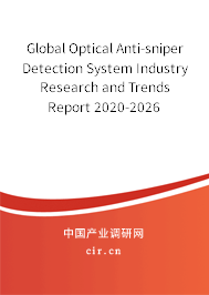 Global Optical Anti-sniper Detection System Industry Research and Trends Report 2020-2026 Global Optical Anti-sniper Detection System Industry Research and Trends Report 2020-2026