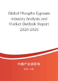Global Phospho Gypsum Industry Analysis and Market Outlook Report 2020-2026 Global Phospho Gypsum Industry Analysis and Market Outlook Report 2020-2026