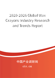 2020-2026 Global Wax Crayons Industry Research and Trends Report 2020-2026 Global Wax Crayons Industry Research and Trends Report